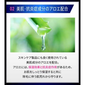 医薬部外品 メンズ用ゼロクリーンクリーム メン...の詳細画像3