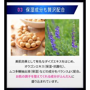 医薬部外品 メンズ用ゼロクリーンクリーム メン...の詳細画像4