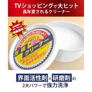 焦げ落とし コゲ取り洗剤 水垢取り洗剤 サビ取...の詳細画像2