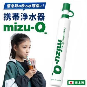 非常用ポリタンク型浄水器 コッくん飲めるゾウ ミニ ミヤサカ工業