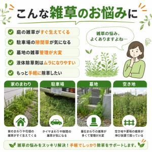 除草剤 強力 業務用 1kg 粉末 顆粒 ネコ...の詳細画像1
