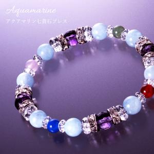 一点物 15mm玉】 アクアマリン ブレスレット Bracelet Bangle 腕輪