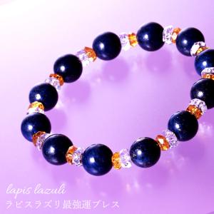 ヒマラヤ水晶 アイリスクォーツ 10ミリ玉ブレスレット 29.4g 【榎本