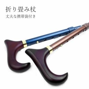 スネークウッド曲りステッキ（杖）M 【送料無料】「楽天シニア市場