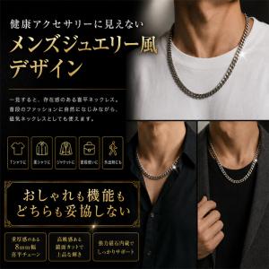 磁気ネックレス メンズ 最強 喜平 極太喜平 ...の詳細画像3