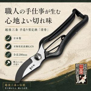 剪定鋏 ガーデニング 枝切り 手入れ 園芸 庭...の詳細画像1