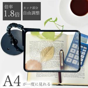 拡大読書機 電子ルーペ デジタル 高画質 拡大鏡 ルビー RUBY HD7インチ