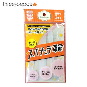 製菓用スパチュラ3本セット スパチュラ セット 3本セット メイク ヘラ シリコン 樹脂 スパチュラ