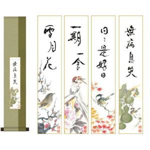 国井幸雪 大津絵 「女虚無僧」 掛軸 : アンティーク慈光 - 通販
