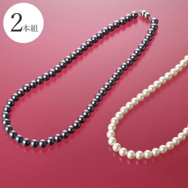 フォーマル アクセサリー パール マグネット式グラスパール2色組 鑑別書付き ホワイト ブラック 結...