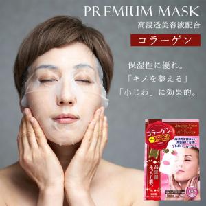 アゼラ フェイスマスク30枚 : 健康雑貨のスリーピースヤフー店 - 通販