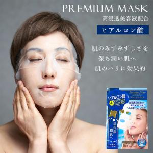 SPICARE V3 スピケア VOS マスク 10枚入 お試しセット フェイスパック