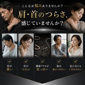 【Lサイズ】磁気ネックレス メンズ レディース...の詳細画像2