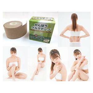 テーピングテープ かんぽうゲルマテープＤＸ 幅50mm×5m 肩こり 首こり 膝 サポーター