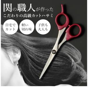 BOB S-50 5インチ 日本製 ハサミ トリミングシザー ミニカットシザー