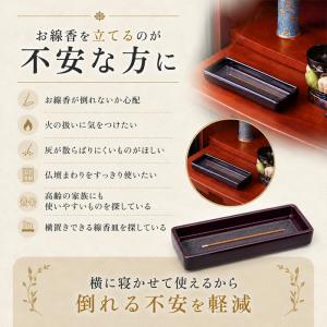 お線香皿 横置き 寝かせるタイプ ステンレス網...の詳細画像2