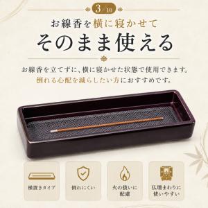 お線香皿 横置き 寝かせるタイプ ステンレス網...の詳細画像3