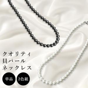 真珠 ネックレス 伊勢志摩産 アコヤ真珠 8．5mm珠 一粒 パール