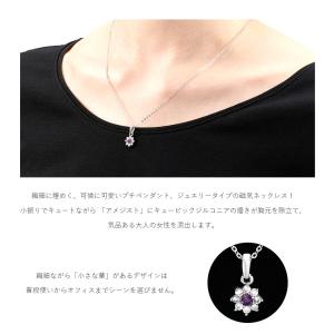 肩こり解消 ネックレス 磁気ネックレス 女性 ...の詳細画像1