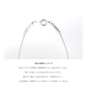 肩こり解消 ネックレス 磁気ネックレス 女性 ...の詳細画像4