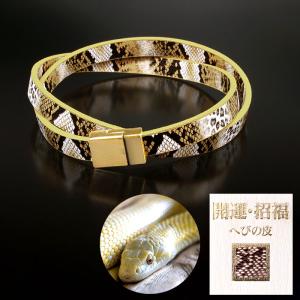 天眼石 ブレスレット 8mm 16.5cm〜20.5cm S〜LL サイズ 天然石