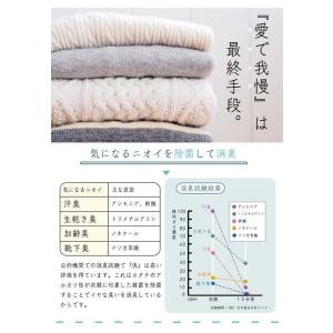 洗濯補助剤 SEN 北海道産ホタテ貝殻 除菌 ...の詳細画像4