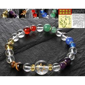 開運】クラッククリスタル水晶 16mm玉 【爆裂水晶16ミリ数珠