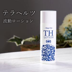 HADAMEKI MIRAI ハダメキミライ 薬用リンクルBBクリーム WRBB2 SPF50+