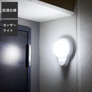 センサーライト 人感 屋内 屋外 電池式 USB センサーライト 暗闇照らすくん 防滴仕様｜three-peace