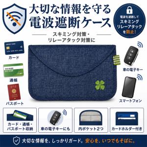 スキミング防止パスポートケース リレーアタック...の詳細画像1