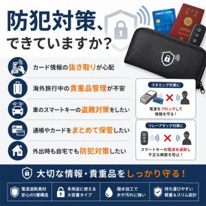 スキミング防止パスポートケース リレーアタック...の詳細画像2