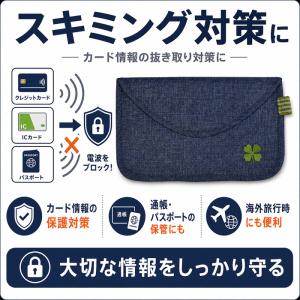 スキミング防止パスポートケース リレーアタック...の詳細画像3