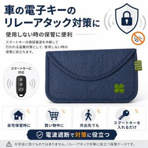 スキミング防止パスポートケース リレーアタック...の詳細画像4