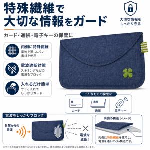 スキミング防止パスポートケース リレーアタック...の詳細画像5
