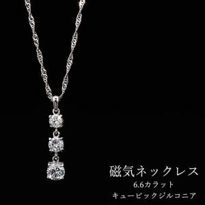 磁気ネックレス レディース 女性用 肩こり 首こり 血行改善 管理医療機器 150mT 3石 大粒 キュービックジルコニア スクリューチェーン