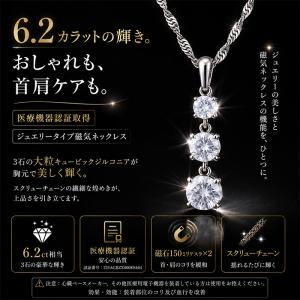 磁気ネックレス レディース 女性用 肩こり 首...の詳細画像1