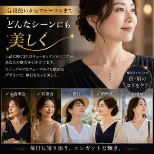 磁気ネックレス レディース 女性用 肩こり 首...の詳細画像5