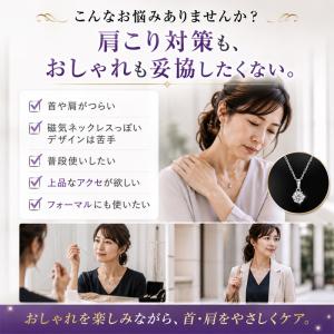 磁気ネックレス レディース 女性用 医療機器 ...の詳細画像3