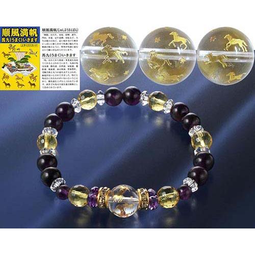 九頭馬水晶・アメジストブレス [ 開運 アクセサリー 開運グッズ 開運アイテム ブレスレット メンズ...