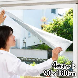 セキスイ 遮熱クールアップ 2枚セット （100×200cm） 面ファスナー付き