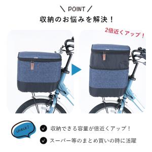 自転車前かご用カバー カゴカバー 2段 デニム...の詳細画像4