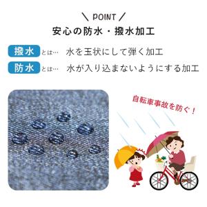 自転車前かご用カバー カゴカバー 2段 デニム...の詳細画像5