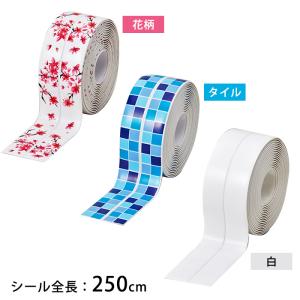 2個セット 貼り直し簡単水漏れテープ 全長250cmの詳細画像5