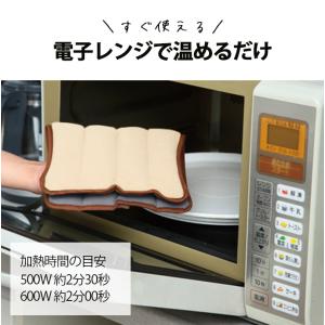 ホットパック 電子レンジ 顔用 繰り返し使える...の詳細画像2