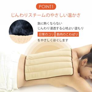 ホットパック 電子レンジ 顔用 繰り返し使える...の詳細画像3