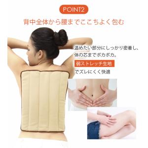 ホットパック 電子レンジ 顔用 繰り返し使える...の詳細画像4