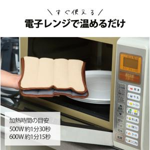 首 肩 温める グッズ 温かい あったか 温活...の詳細画像2