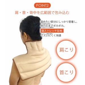 首 肩 温める グッズ 温かい あったか 温活...の詳細画像4