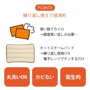 首 肩 温める グッズ 温かい あったか 温活...の詳細画像5