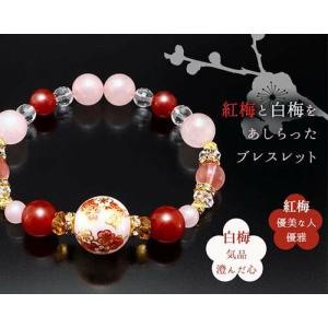 梵字彫刻 八守護仏 タイガーアイ オニキス ブレスレット 天然石